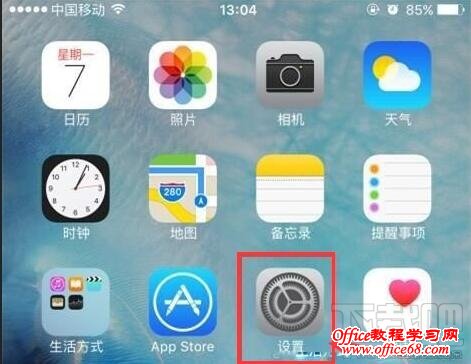 iphone手机通知栏天气不显示怎么办 iphone通知栏不显示天气怎么