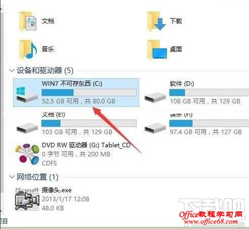 升级安装Win10系统后速度慢了怎么办？ 升级Win10系统后变慢怎么