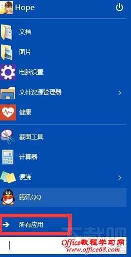 win10如何更改锁屏界面 win10锁屏界面怎么改