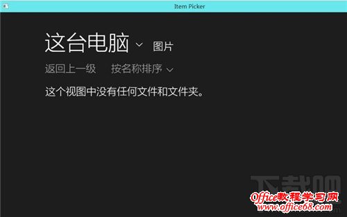 win10如何更改锁屏界面 win10锁屏界面怎么改