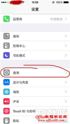 Iphone怎么打开AssistiveTouch AssistiveTouch怎么打开 Assistiv