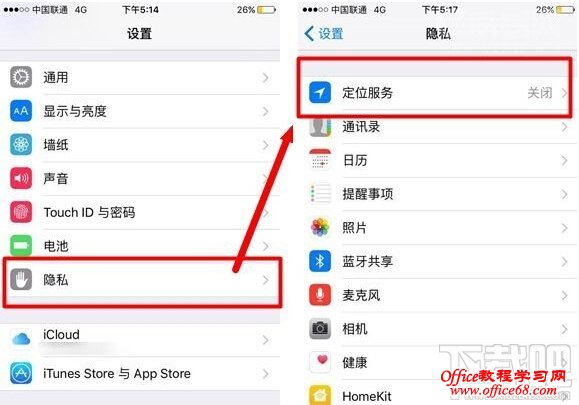 iphone6s如何延长待机时间 iphone6s如何省电