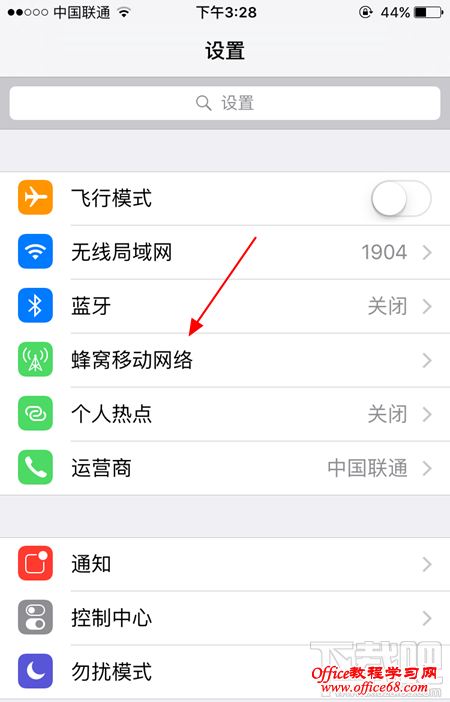 iphone6s怎么开启4G网络 iphone6s 4G网络怎么用