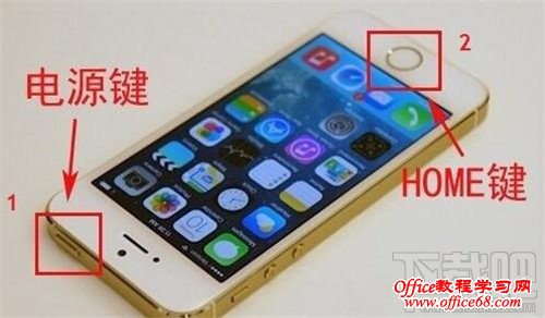 iphone5s怎么截图 苹果手机截图办法