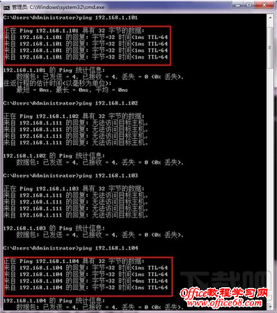 Windows怎么批处理命令for for批处理命令怎么用 批处理命令教程