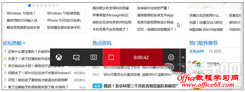 Win10自带的游戏录制工具怎么用？win10自带录制功能详细使用教程