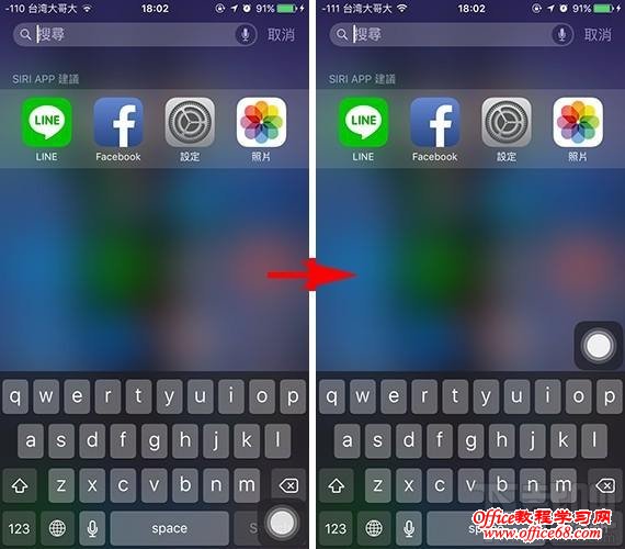 iphone越用越慢？教你一个小妙招迅速提高流畅度