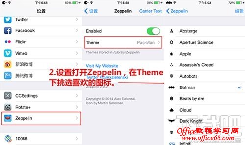 Iphone怎么改运营商 Iphone运营商怎么改