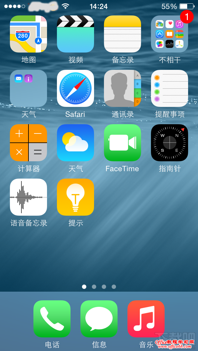 iphone如何把信号条变成数字 iphone信号条怎么改