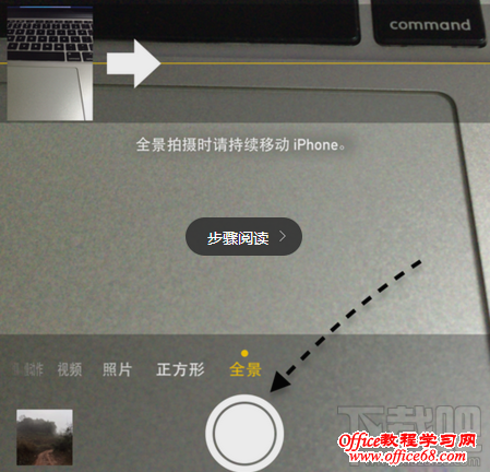 iphone6s怎么全景拍照 iphone6s全景拍照办法