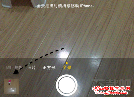 iphone6s怎么全景拍照 iphone6s全景拍照办法