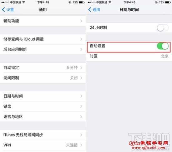 iOS9.2电量显示故障解决方法 iOS9.2电量显示故障怎么办