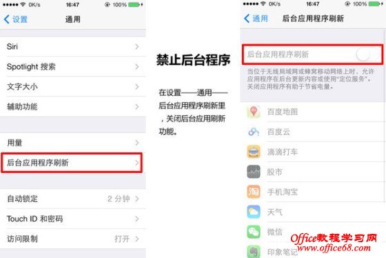 iphone苹果手机反应慢了该怎么办 苹果手机反应慢怎么办