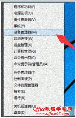 WIN10开启wifi热点提示错误怎么办？