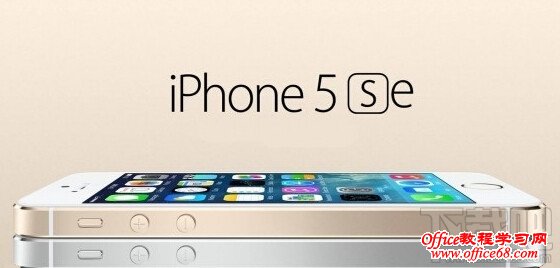 iPhone5se值不值得买?