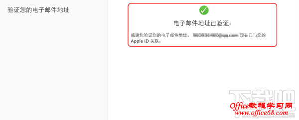 官网抢购iPhone5SE教程