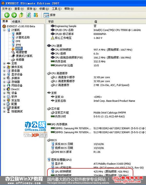 在优化性能设置时，各个参数如下图所示