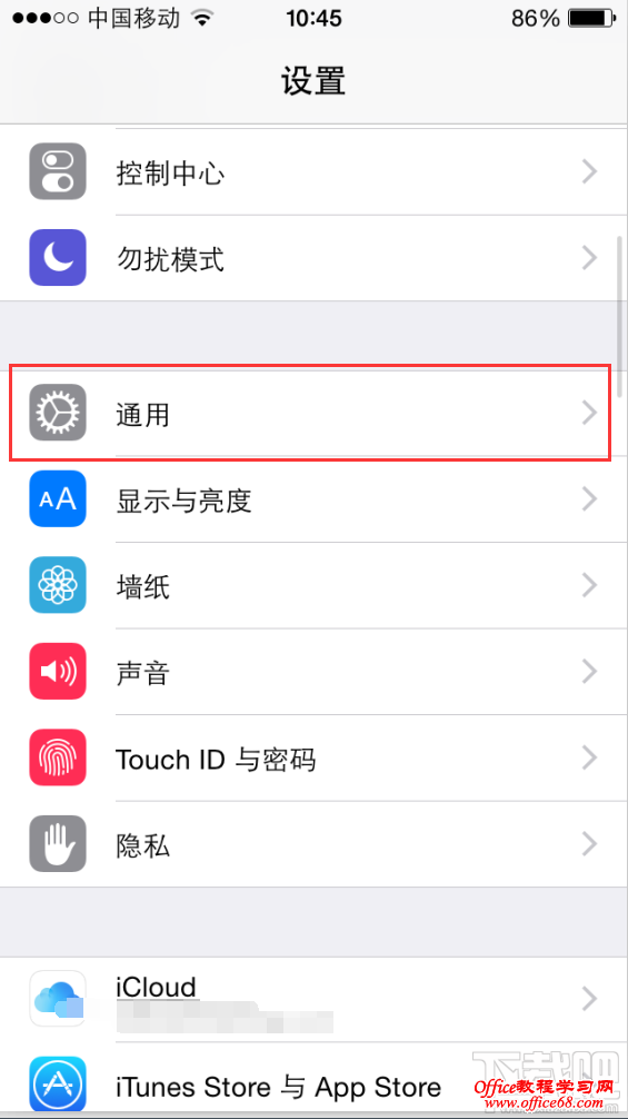 iphone更新后很卡怎么减弱动画效果 iphone更新后很卡怎么办 ipho