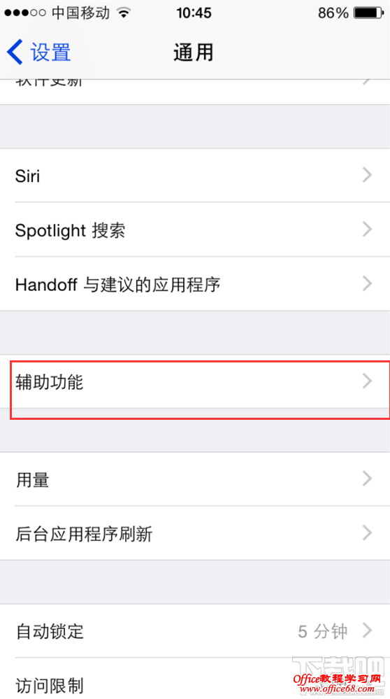 iphone更新后很卡怎么减弱动画效果 iphone更新后很卡怎么办 ipho