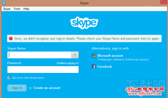 为什么win8系统的skype无法登陆？