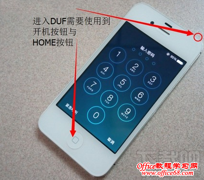 iphone怎么快速刷机 iphone DFU刷机技巧