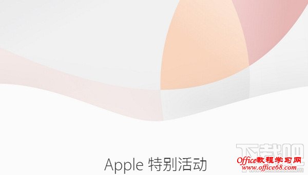 iPhone SE有哪些颜色选择