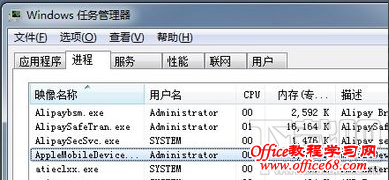 为什么itunes打不开？itunes闪退如何解决？