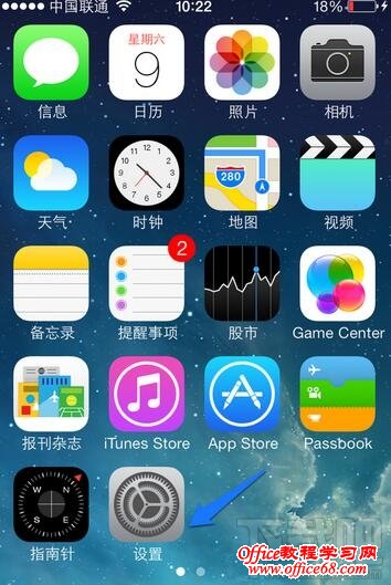 iPhone苹果蓝牙如何连接 苹果怎么连蓝牙