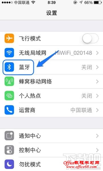 iPhone苹果蓝牙如何连接 苹果怎么连蓝牙