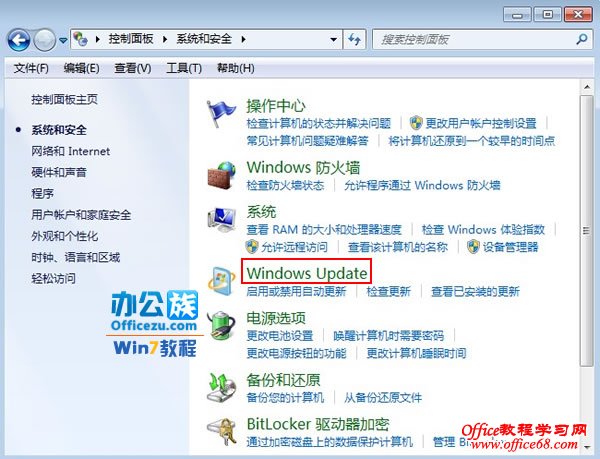 点击Windows Update