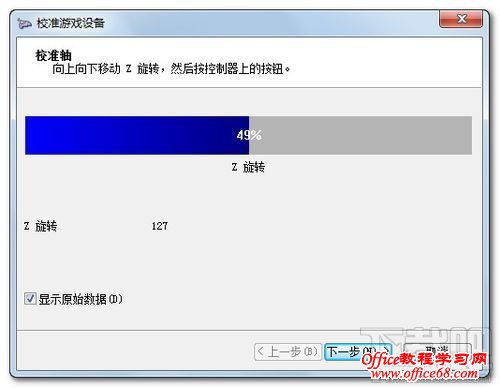 游戏手柄怎么使用？