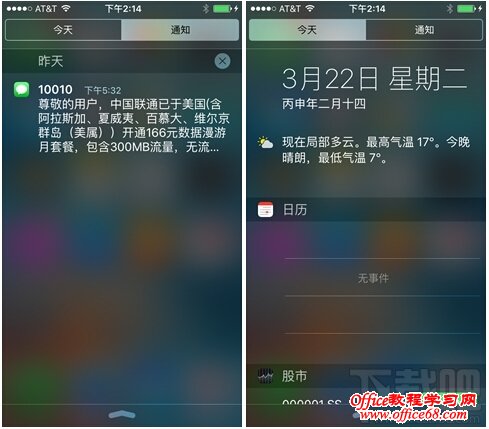 iPhone SE性能好不好？iPhone SE配置怎么样？iPhone SE深度测评