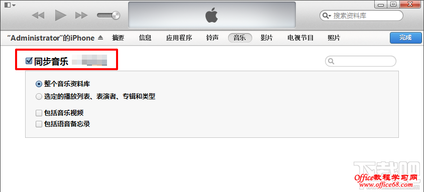 电脑itunes怎么下载歌曲并同步到手机里？itunes怎么下歌