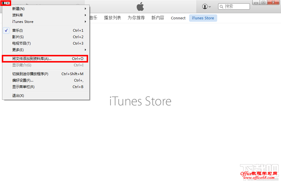 电脑itunes怎么下载歌曲并同步到手机里？itunes怎么下歌