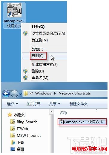 win7的摄像头在哪？系统摄像头哪里找？