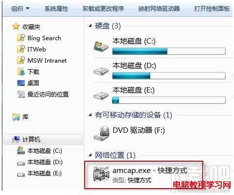 win7的摄像头在哪？系统摄像头哪里找？