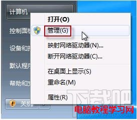 win7的摄像头在哪？系统摄像头哪里找？