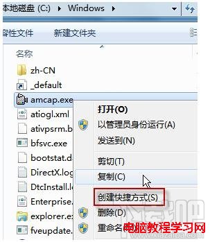 win7的摄像头在哪？系统摄像头哪里找？