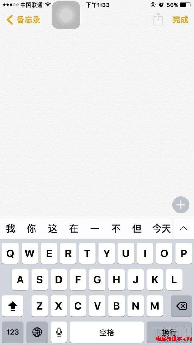 iphone隐藏起来的神技巧，你都知道吗？