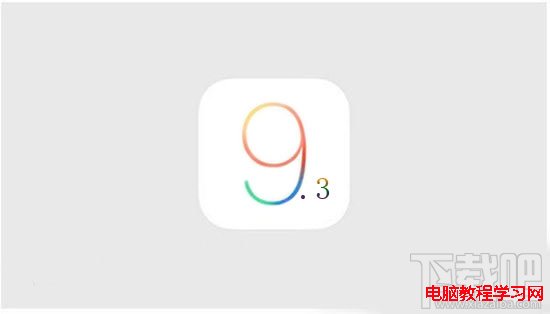 苹果ios9.3safari浏览器、信息和邮件中的链接打不开怎么办