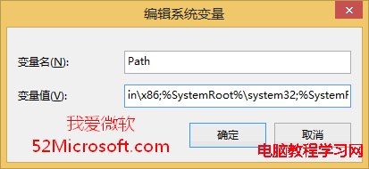 重设环境变量解决“***不是内部或外部命令，也不是可运行的程序或批处理文件”的问题