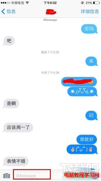 iPhone如何发送iMessage视频 三联