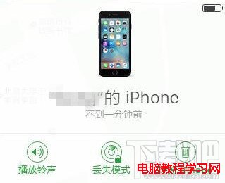 怎么看Apple ID是否被盗 Apple ID被盗原因与解决办法