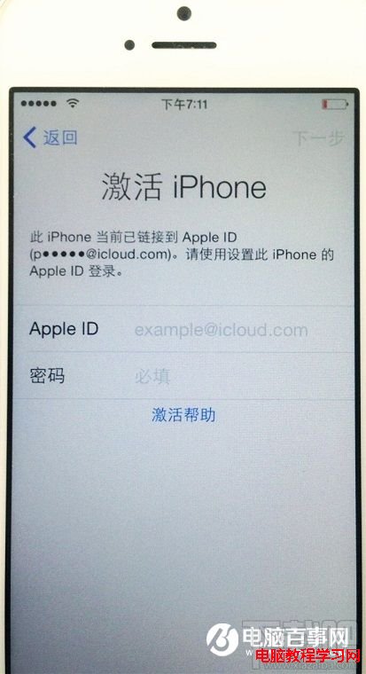 怎么看Apple ID是否被盗 Apple ID被盗原因与解决办法