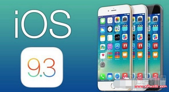 iOS 9.3屏幕小蓝点怎么去掉 开启与消除方法