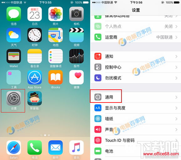 iPhone SE怎么恢复出厂设置 iPhone SE恢复出厂设置教程