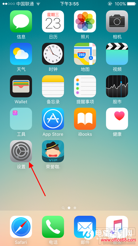 iPhone SE序列号怎么看 iPhone SE序列号在哪