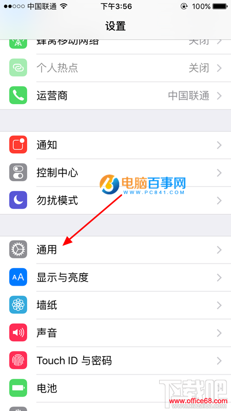 iPhone SE序列号怎么看 iPhone SE序列号在哪