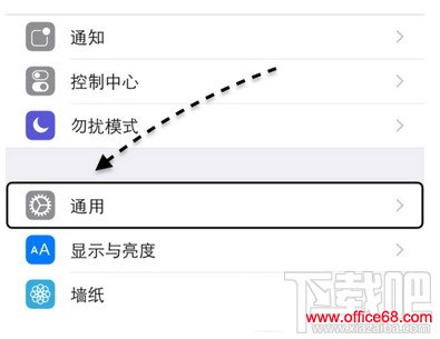 让iPhone SE信号变好方法