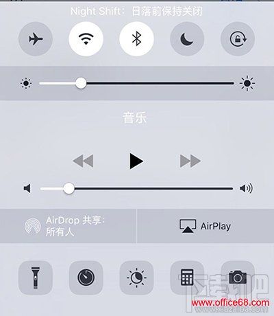 iOS9.3减弱蓝光怎么打开